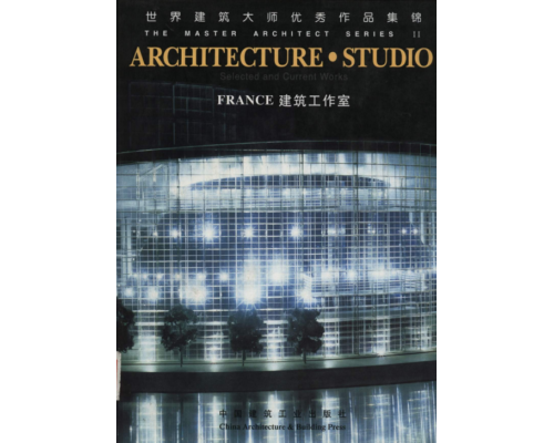 Architecture Studio (Master Architect Series II)